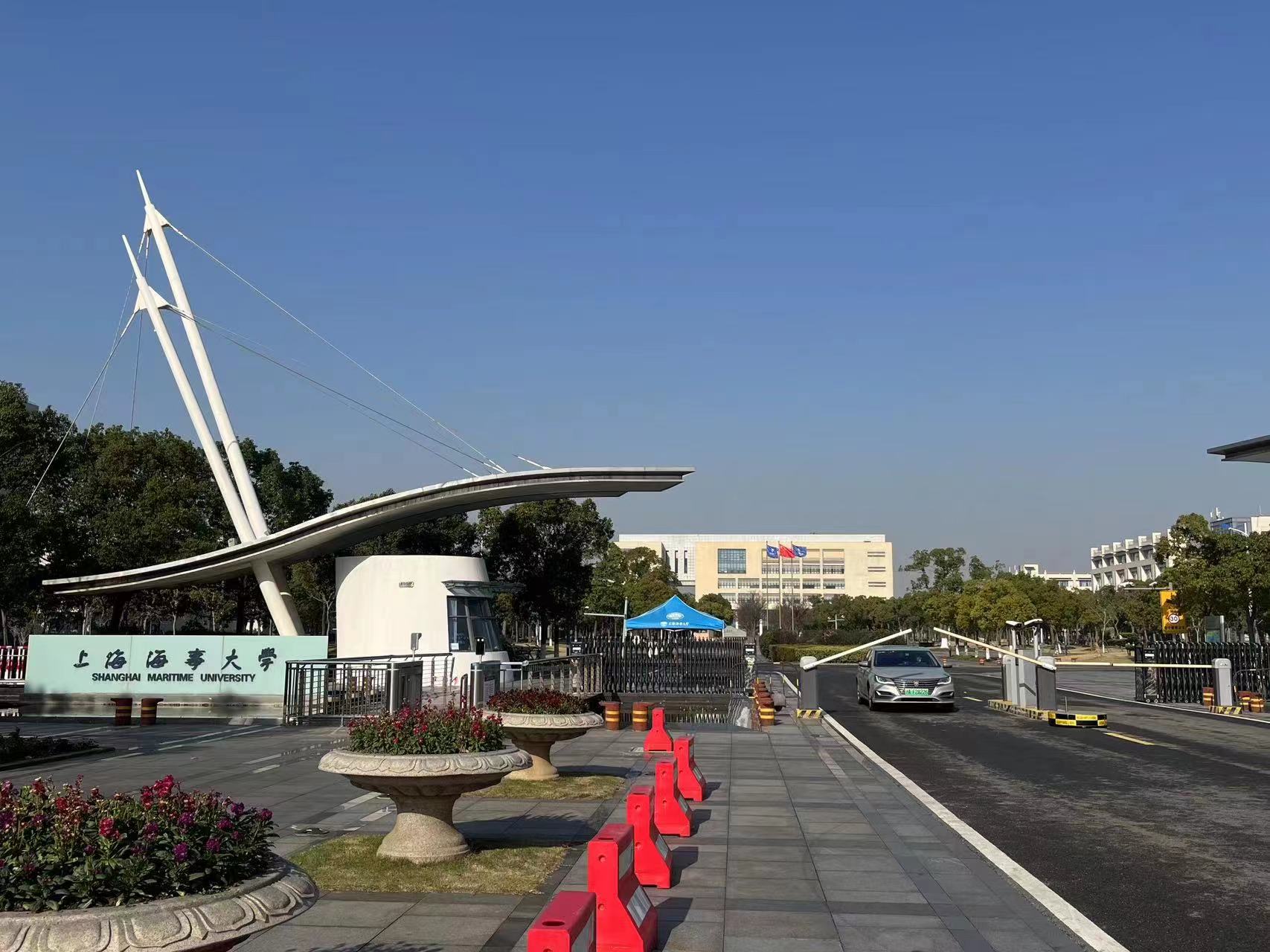 2022-12-29-1672297709956306.jpg 上海海事大學1.jpg