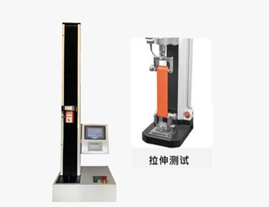 2023-02-02-1675322136969195.png 保鮮膜拉力機(jī)塑料薄膜拉力試驗(yàn)機(jī).png
