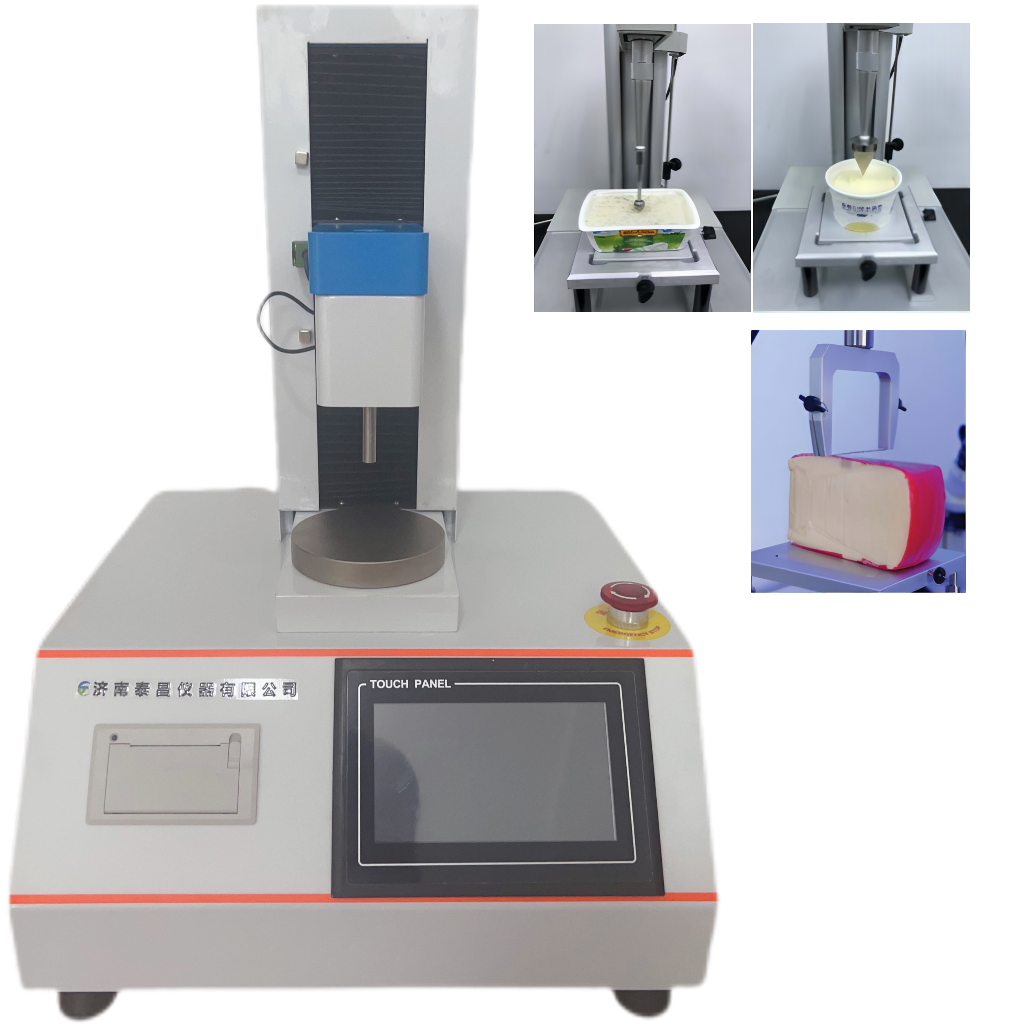 黃油、冰淇淋、酸奶、奶酪的堅實度和粘性 奶酪的硬度和粘附性 奶片的硬度  巧克力稠性樣品延展性、涂布性、柔軟度、粘著性測試