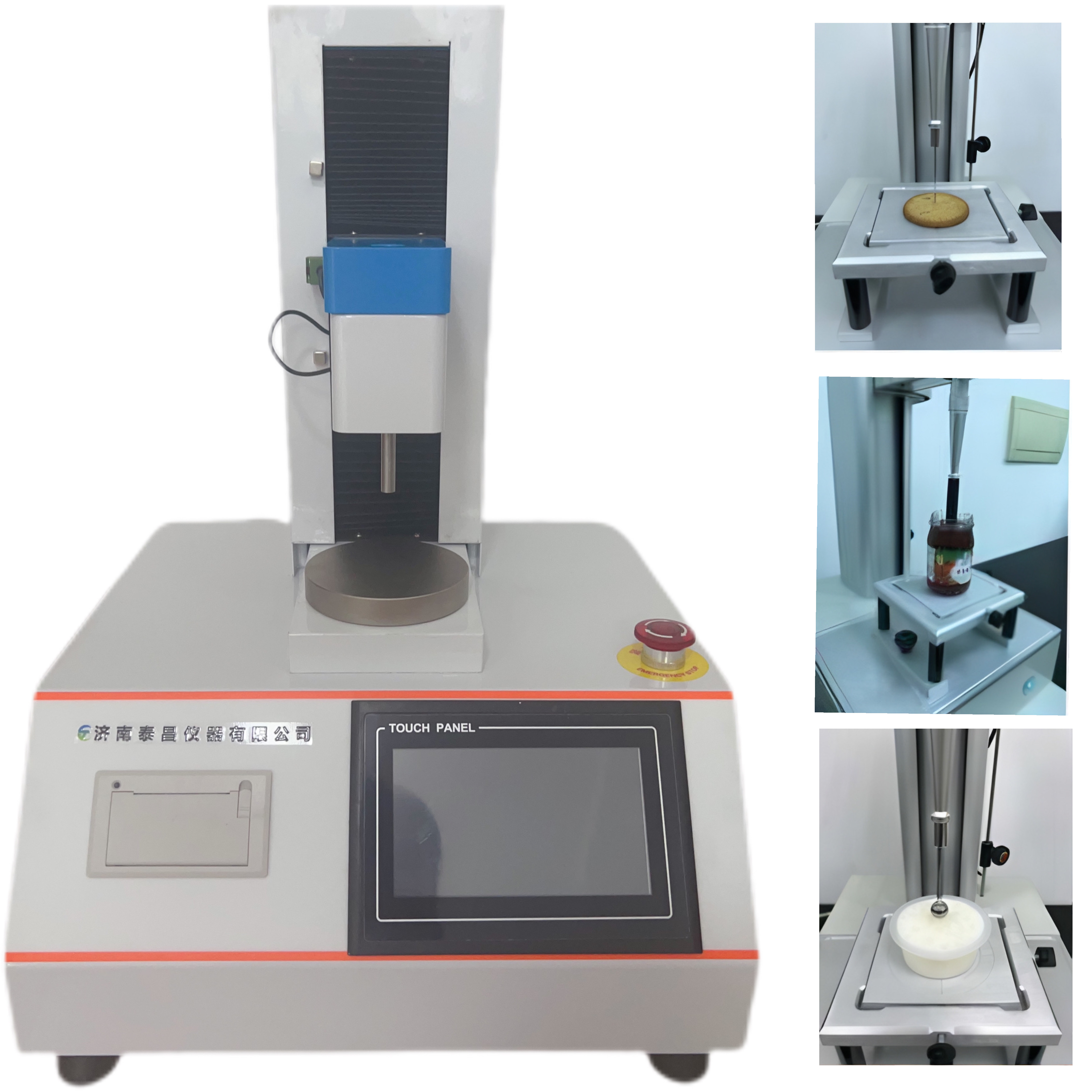 薯片 膨化食品的酥脆性 餅干 糖果 小饅頭的硬度、脆性 辣條 柱形魚(yú)丸等樣品的硬度、彈性 咀嚼性  糖果的堅(jiān)實(shí)度 口香糖的拉伸阻力和延展性 彈性 咀嚼性 粘性和回復(fù)性