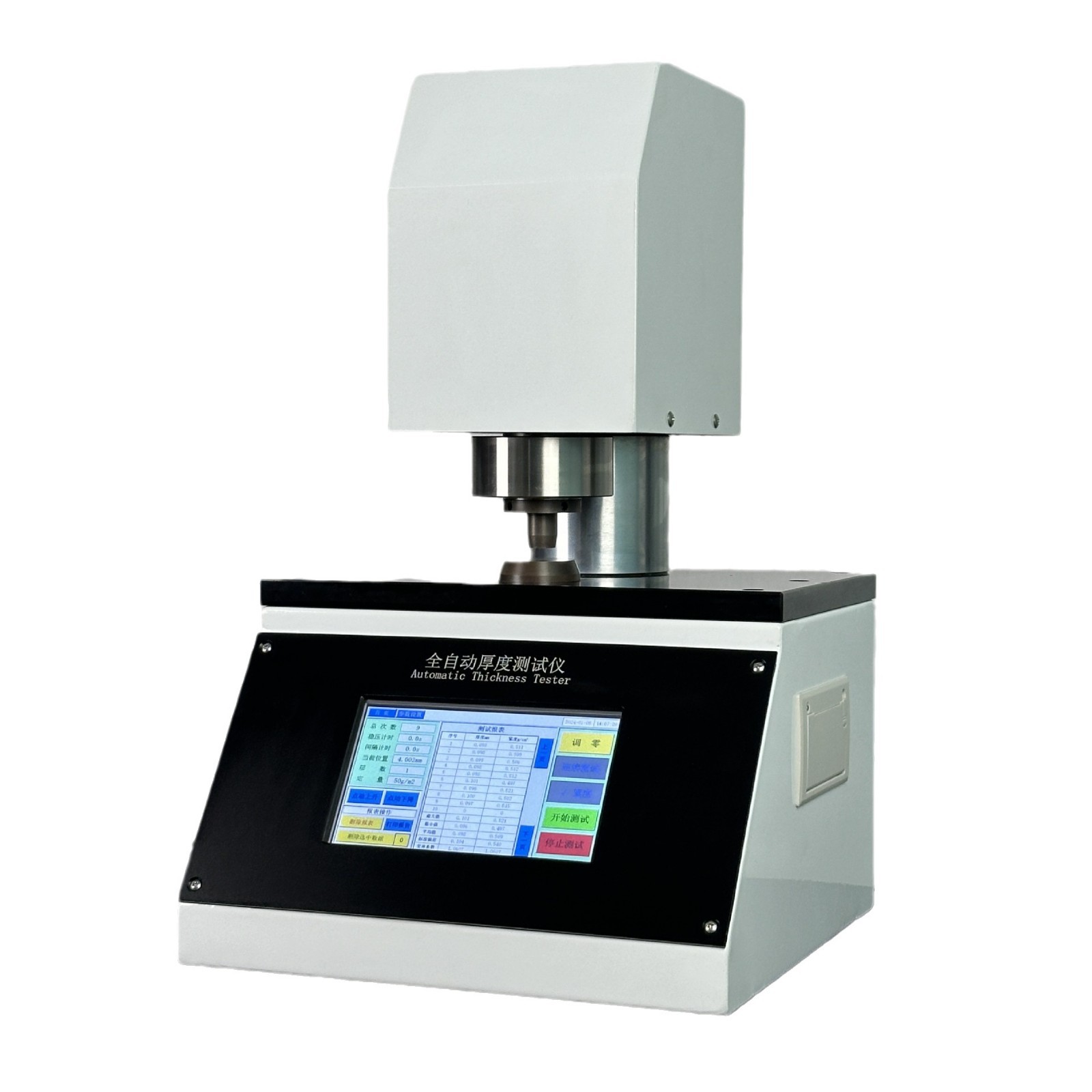 2024-11-15-1731641079791831.jpg 全自動(dòng)厚度儀白底圖.jpg